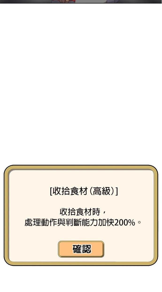 第168话