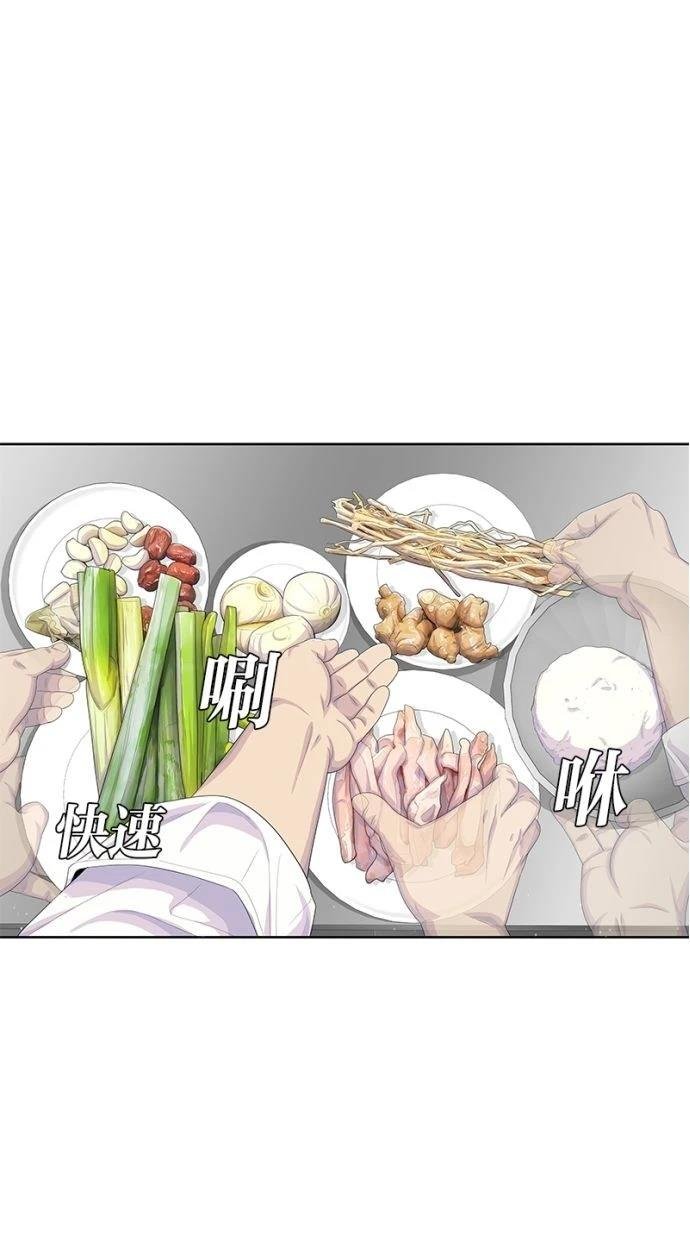 第168话