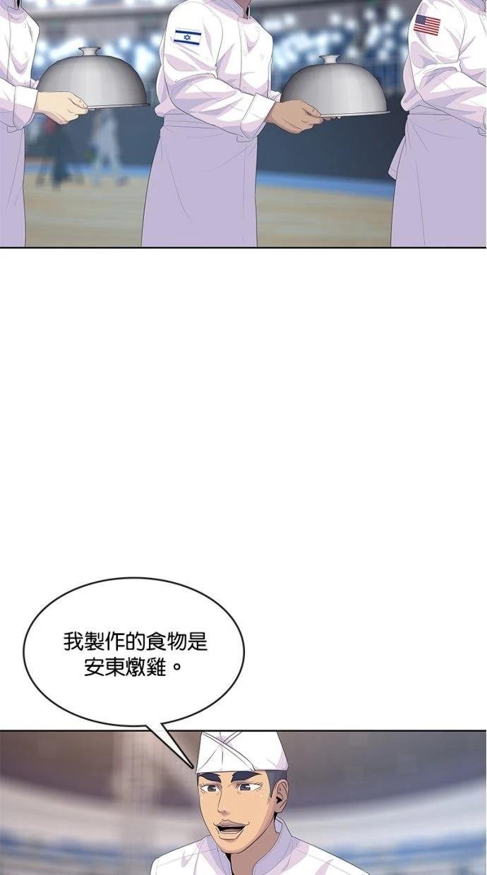 第168话