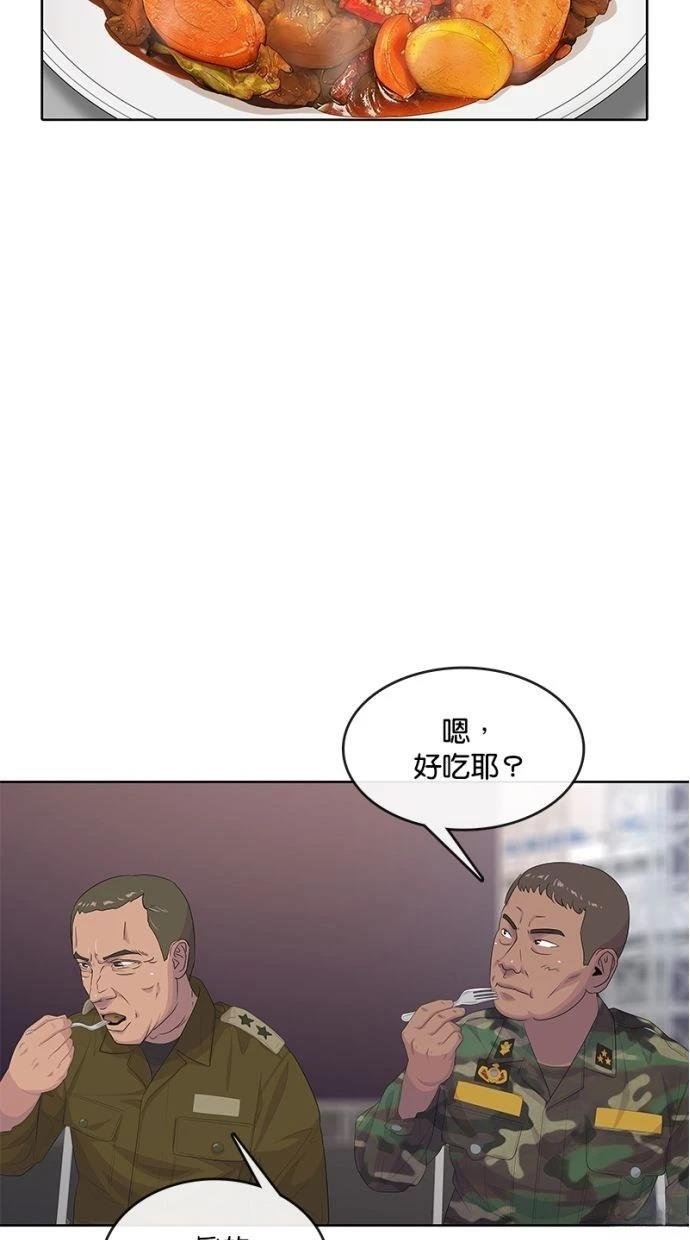 第168话