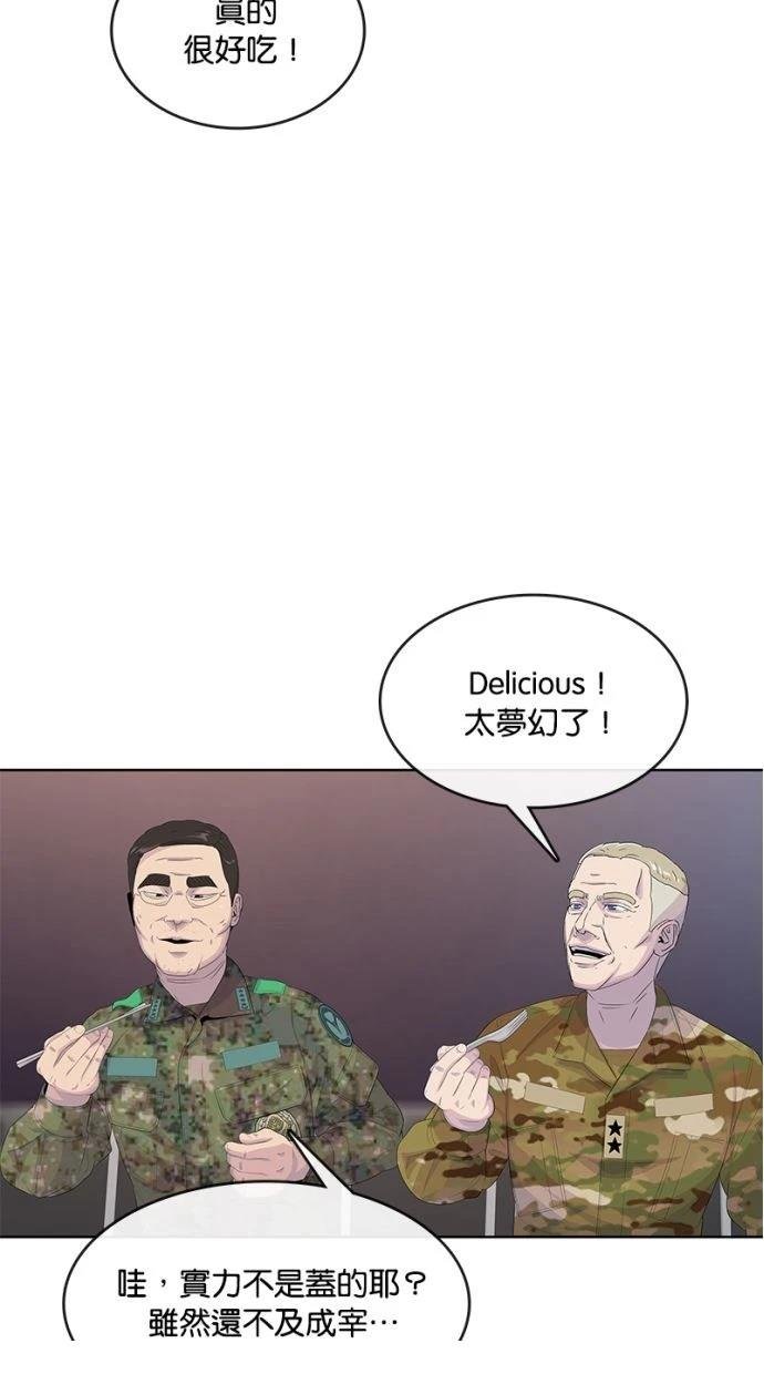 第168话
