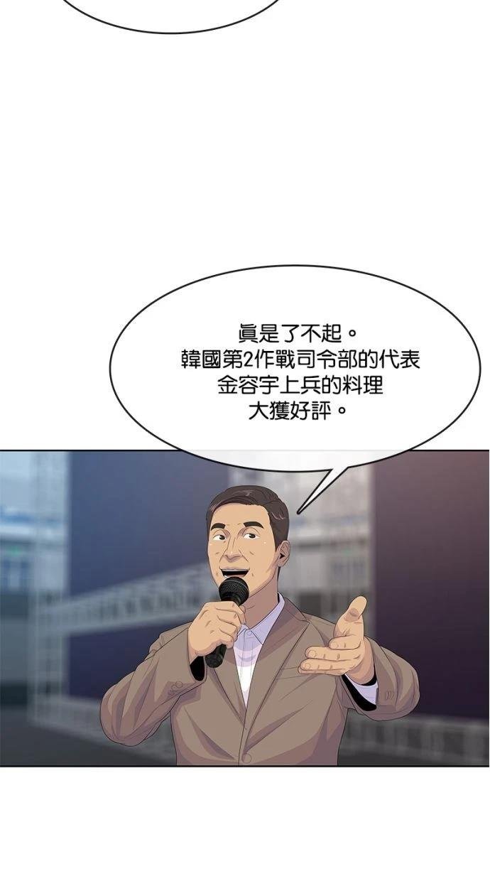 第168话