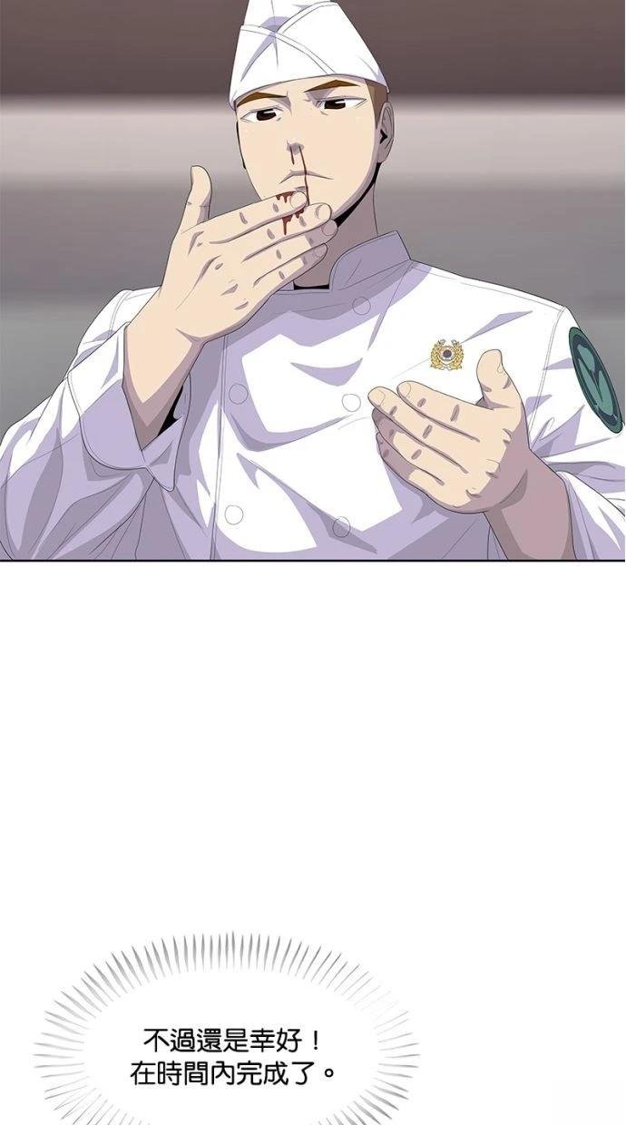 第168话