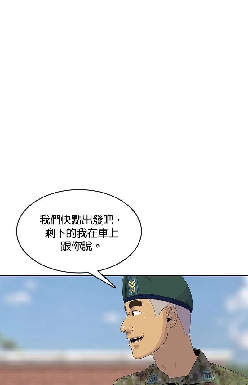 第167话