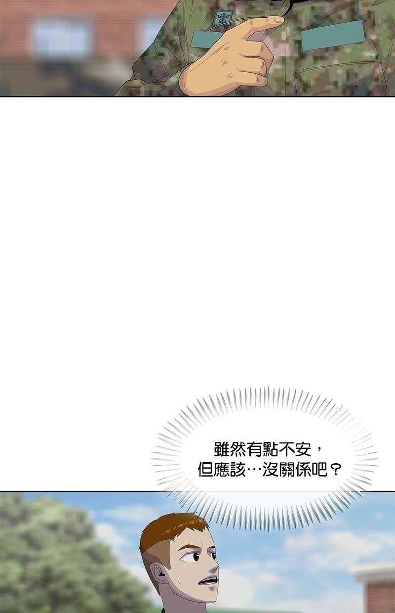 第167话