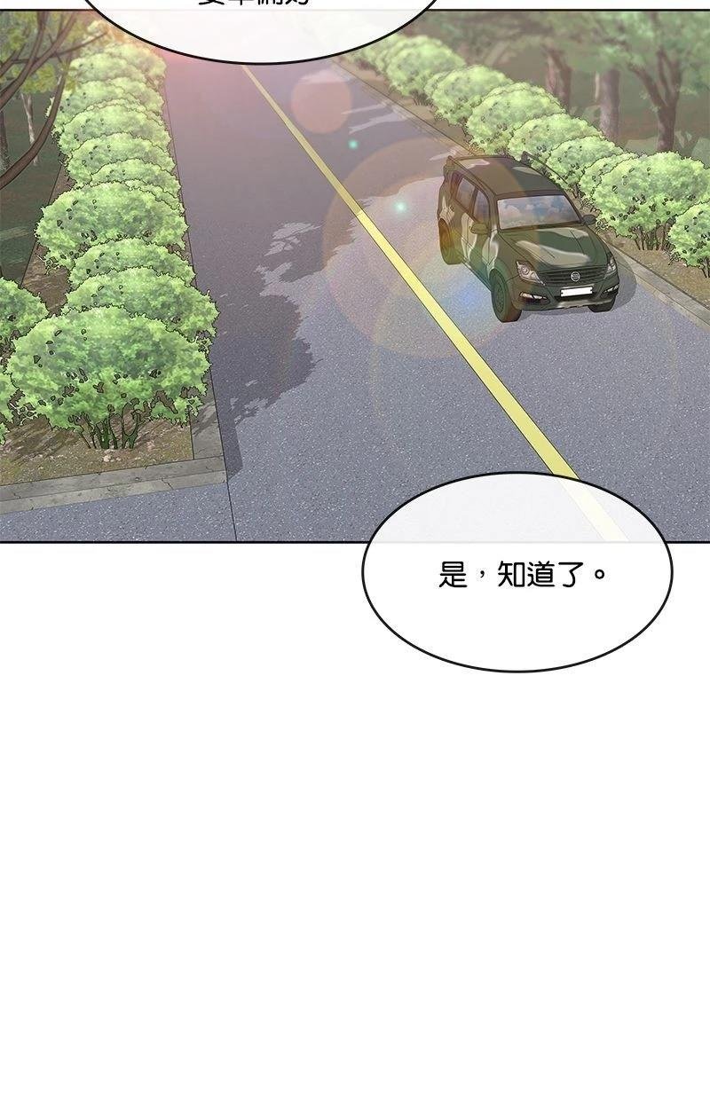 第167话