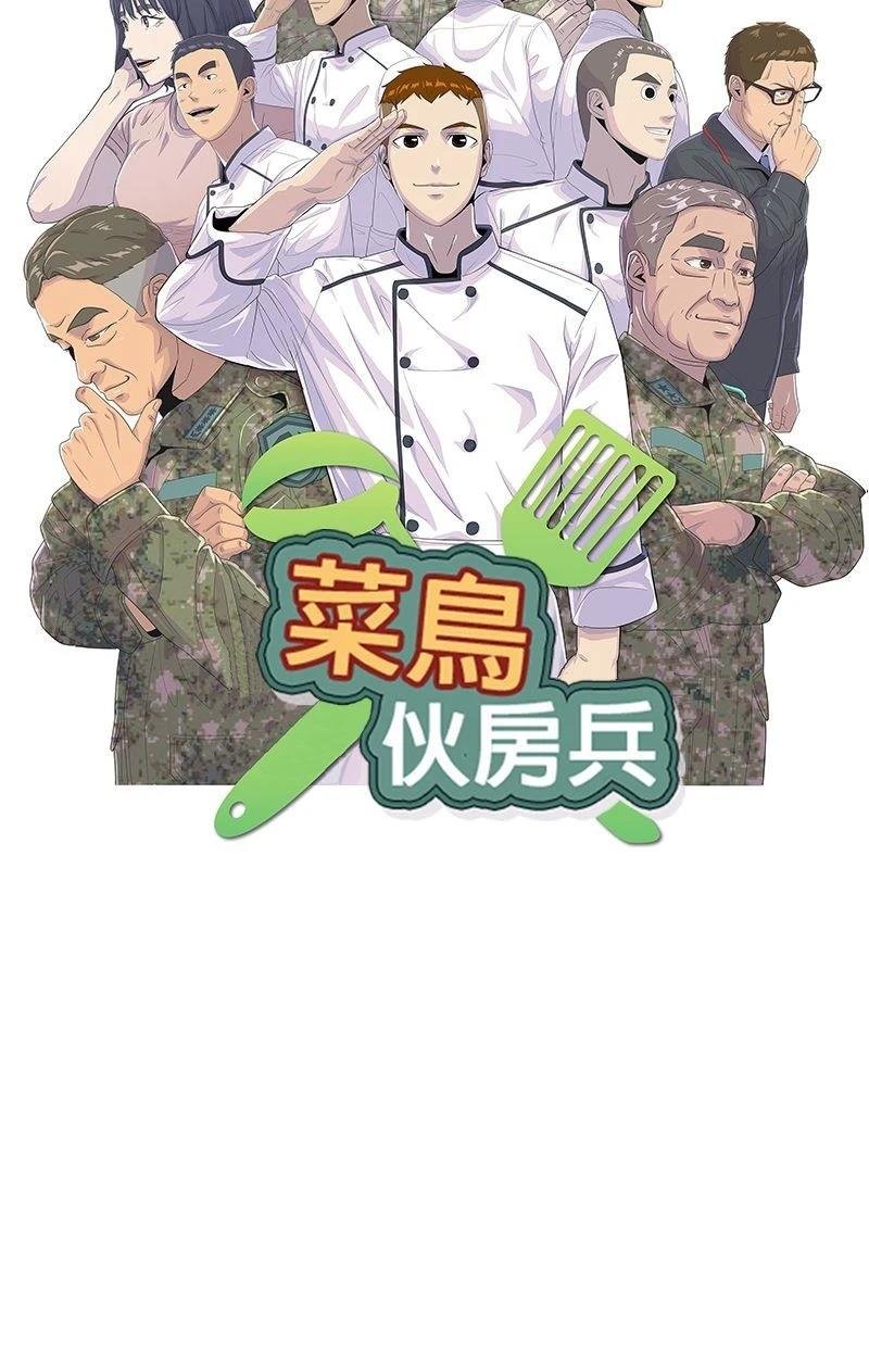 第167话