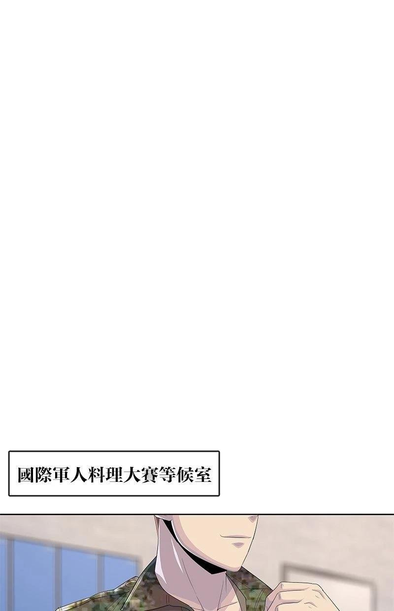 第167话