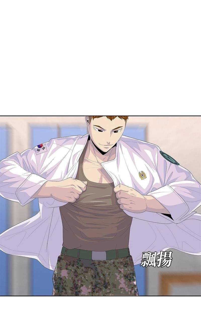 第167话