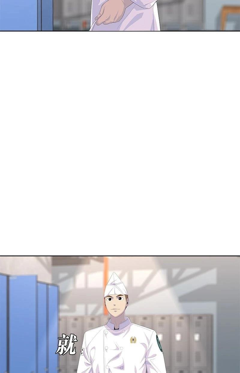 第167话