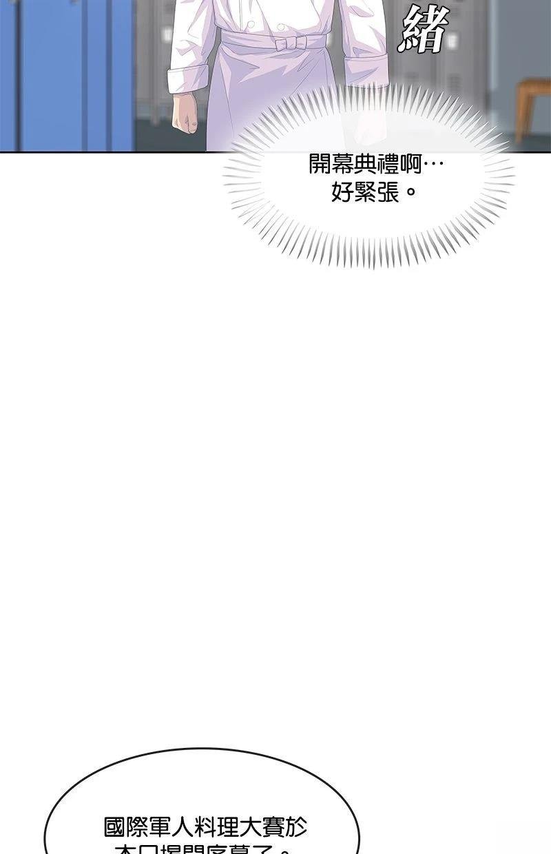 第167话