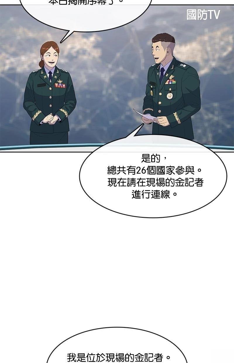 第167话
