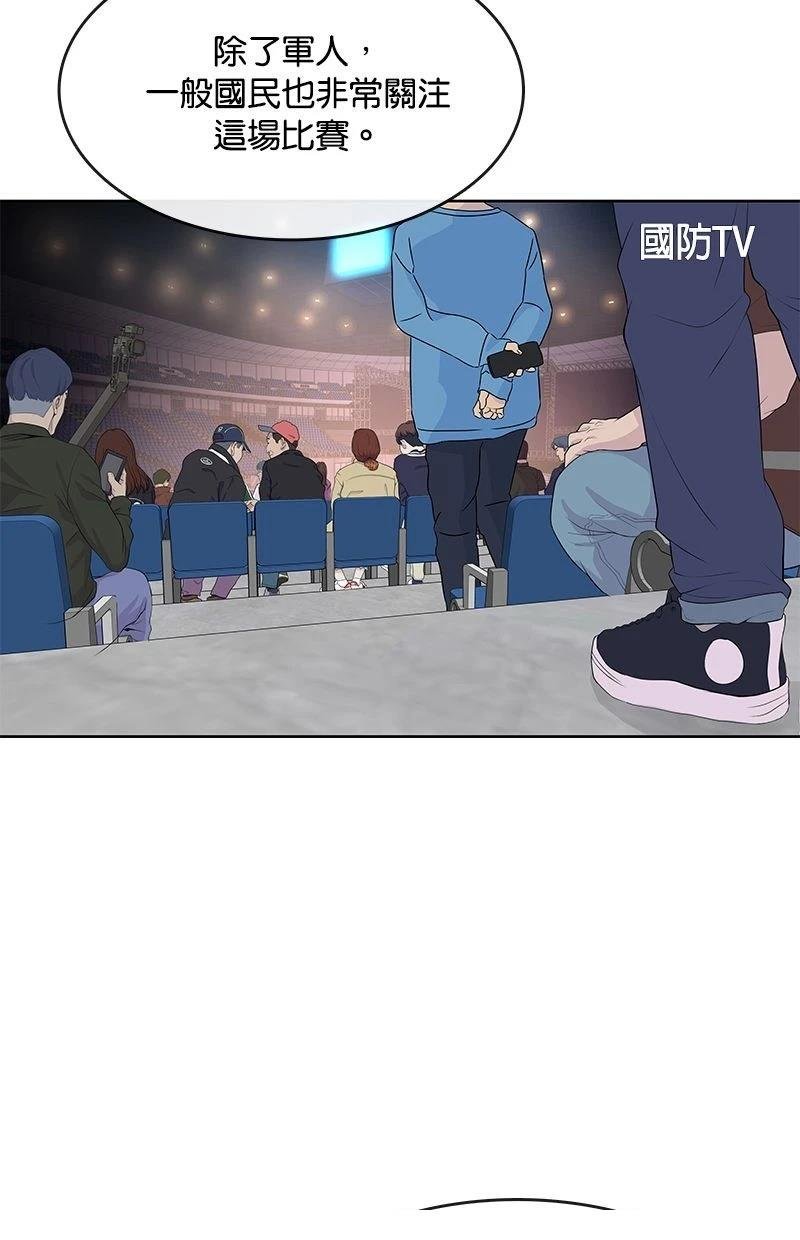 第167话