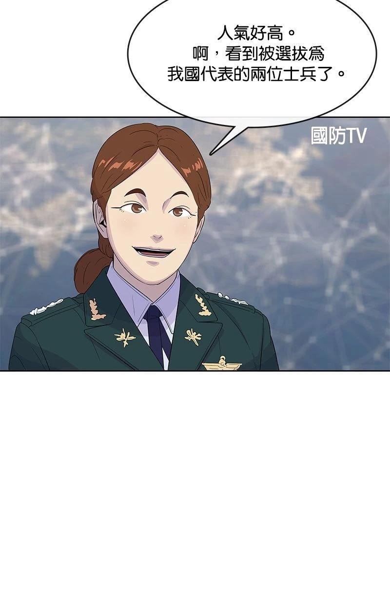 第167话