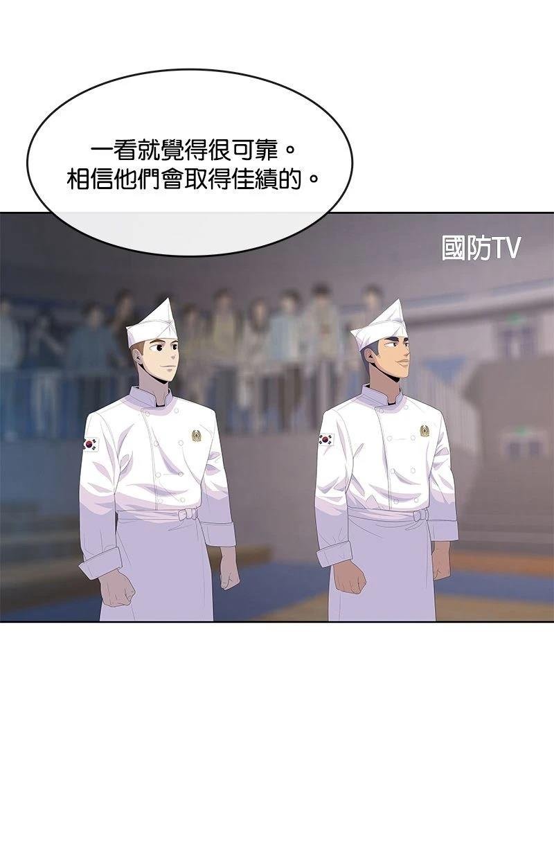 第167话