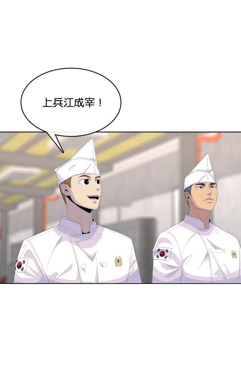 第167话