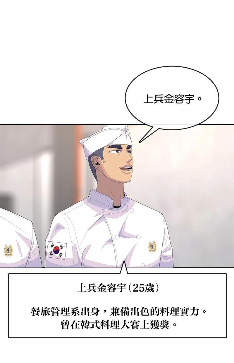 第167话