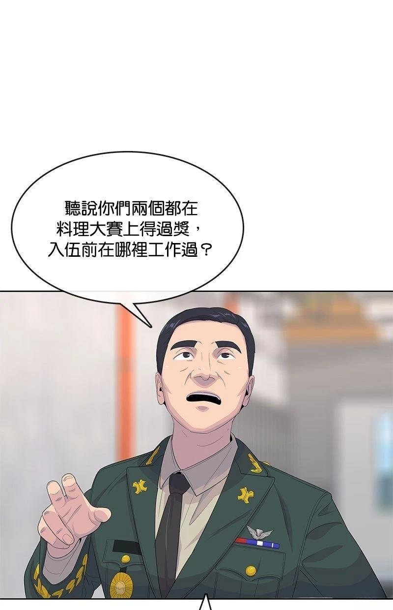 第167话