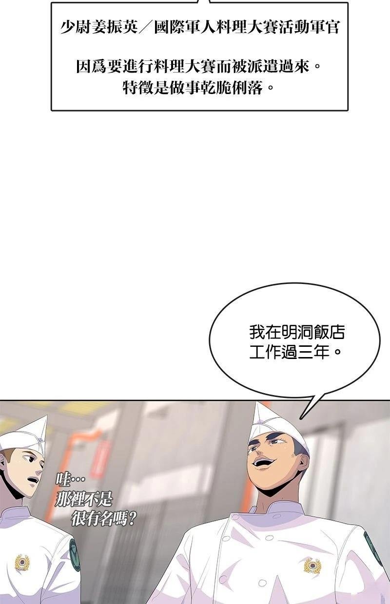 第167话
