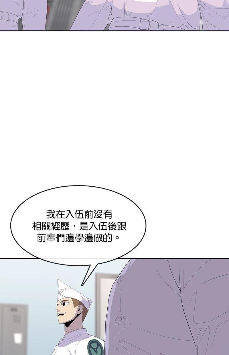 第167话