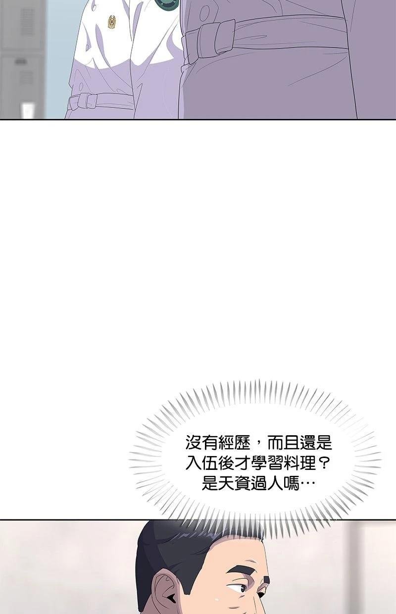 第167话