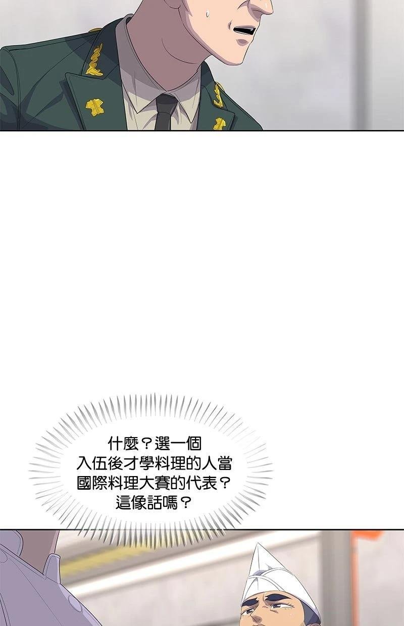 第167话