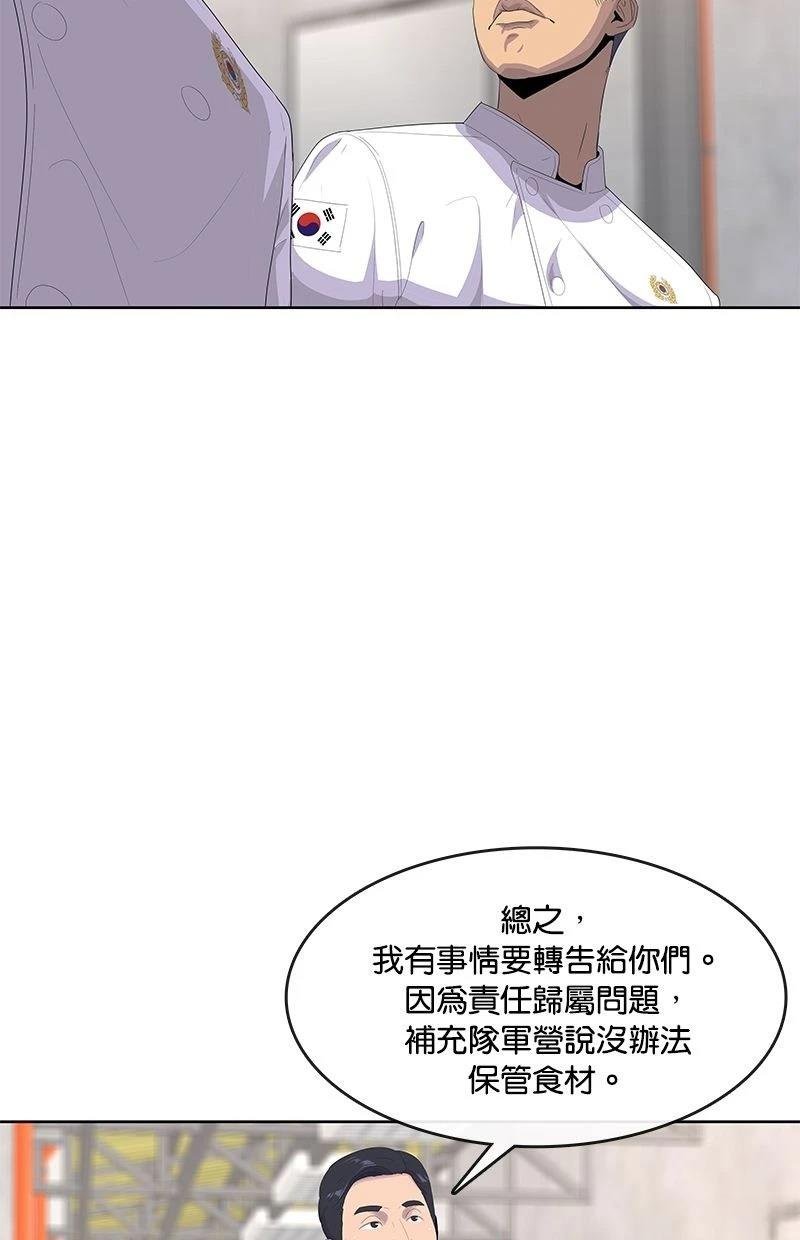 第167话