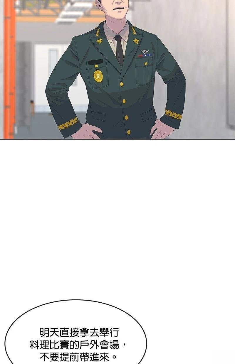 第167话