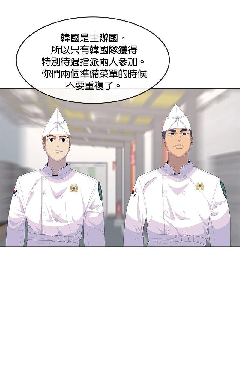 第167话