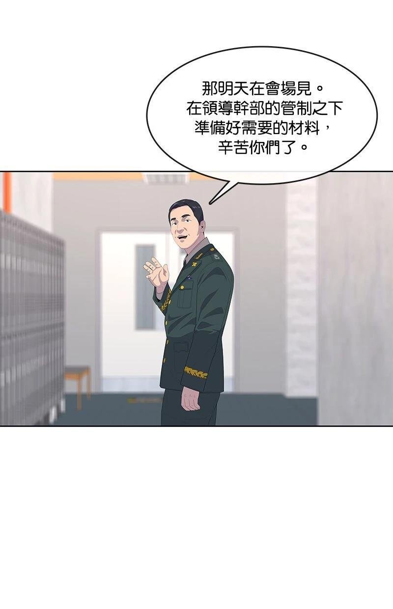 第167话