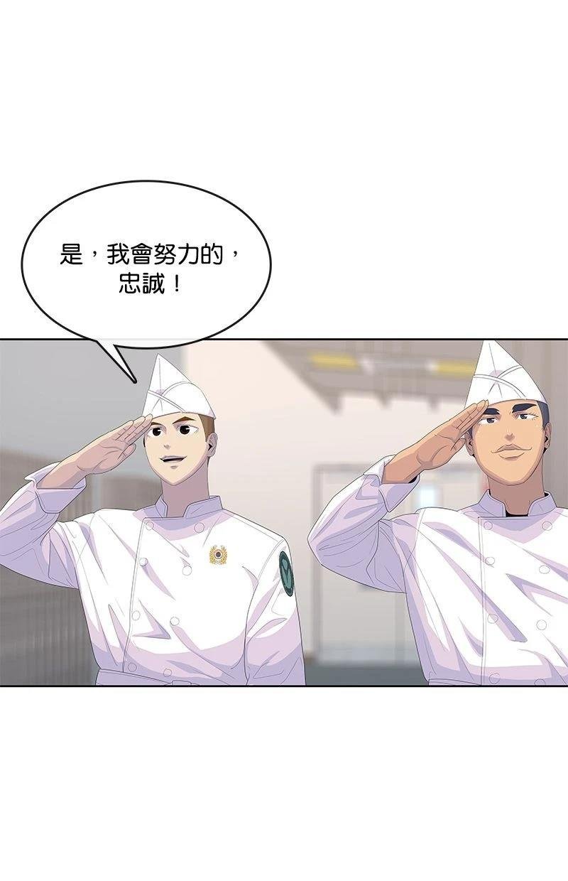 第167话