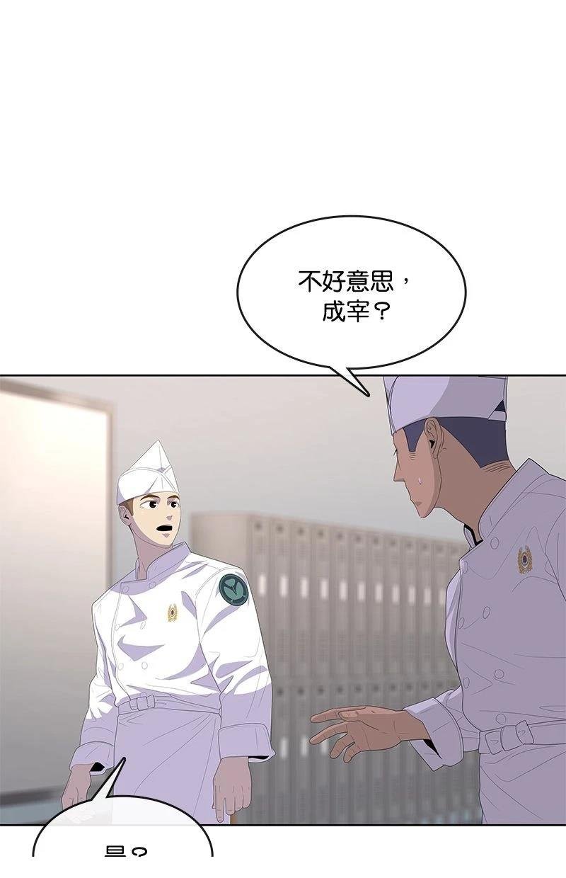 第167话