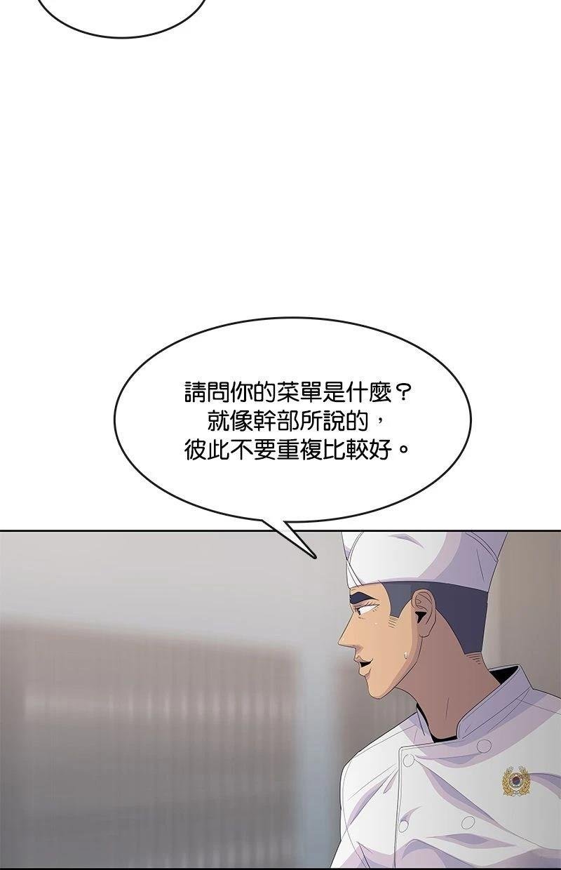 第167话