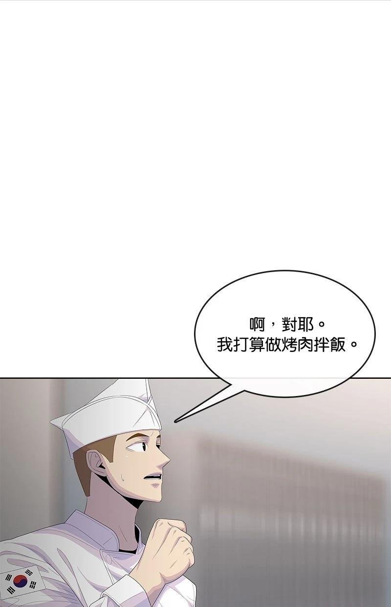 第167话