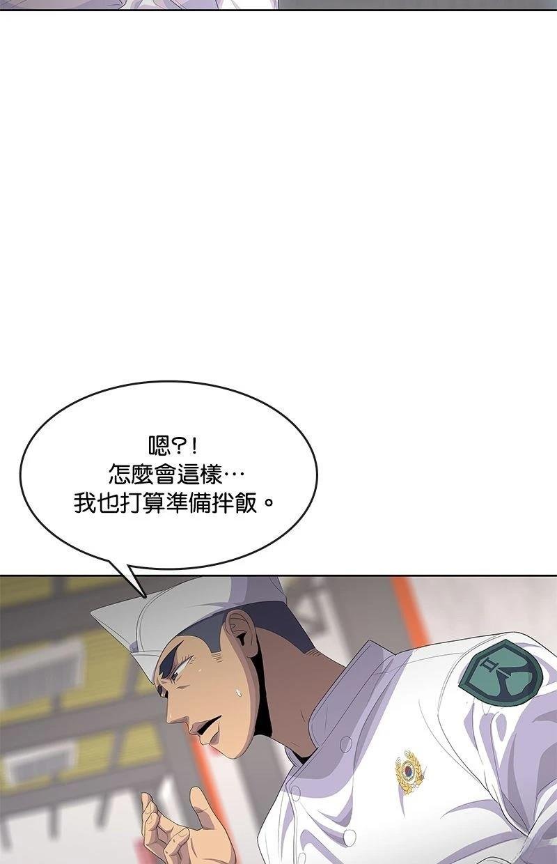 第167话