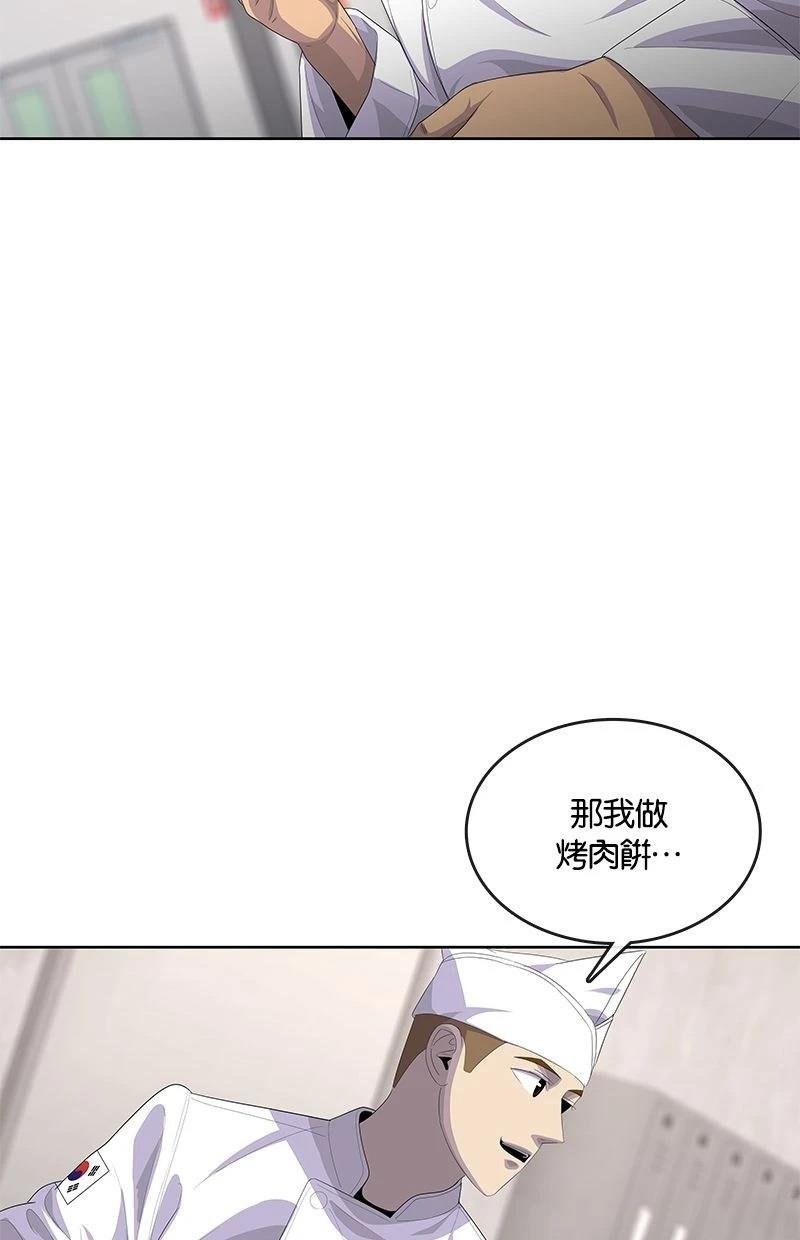 第167话