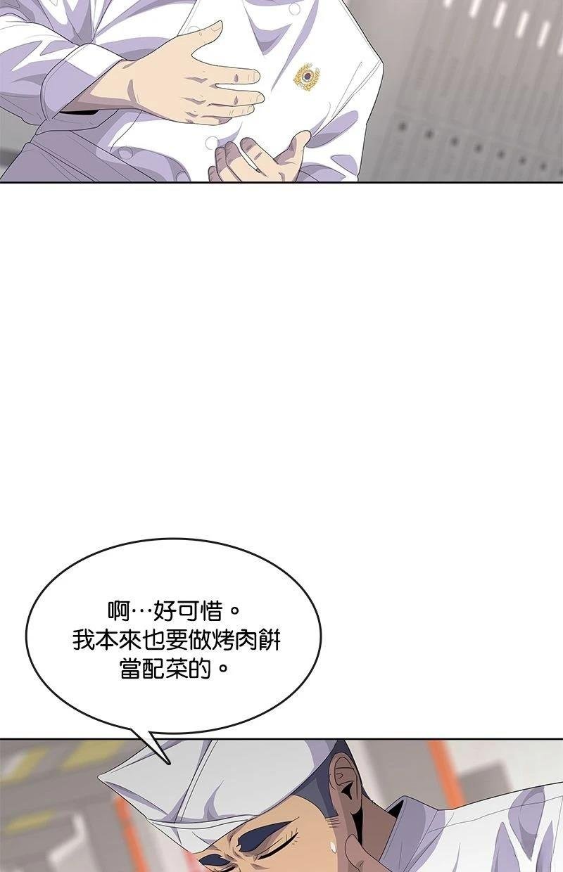 第167话