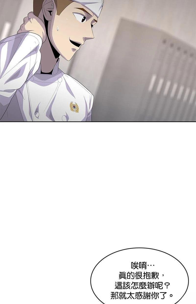 第167话