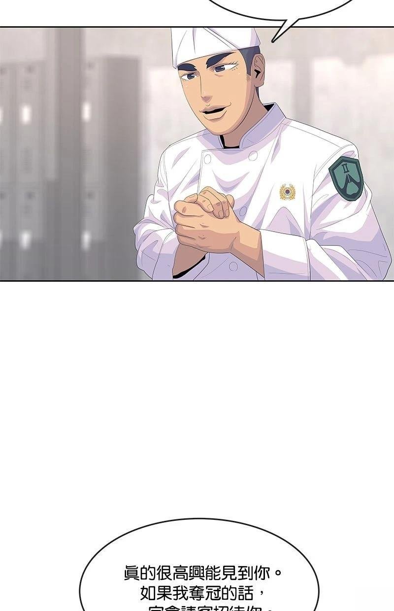 第167话