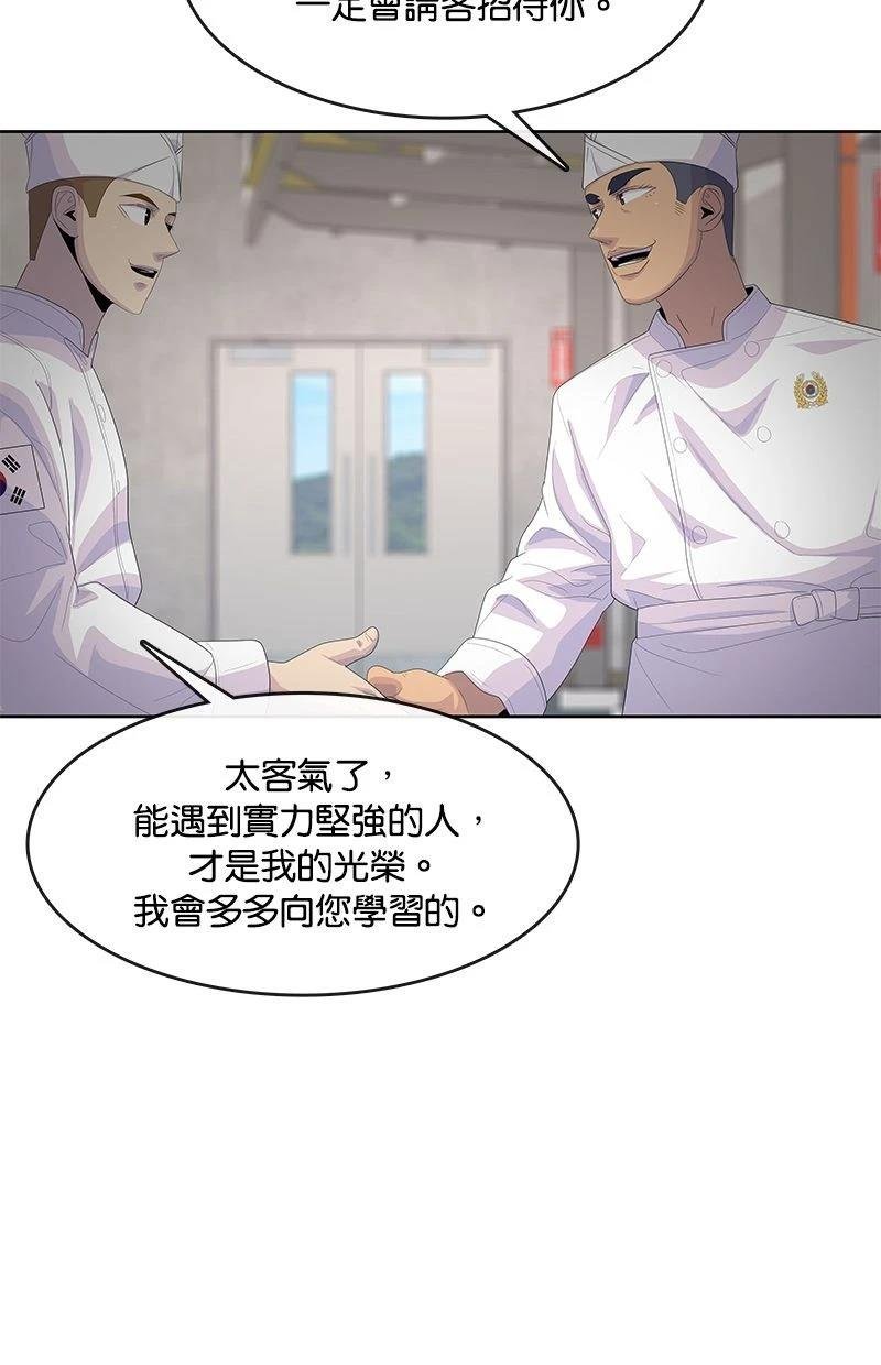 第167话
