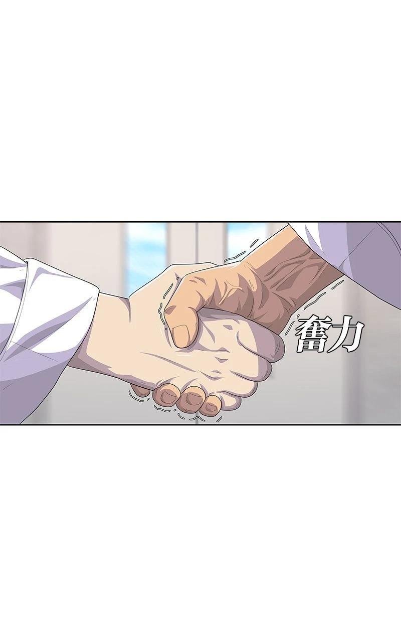 第167话