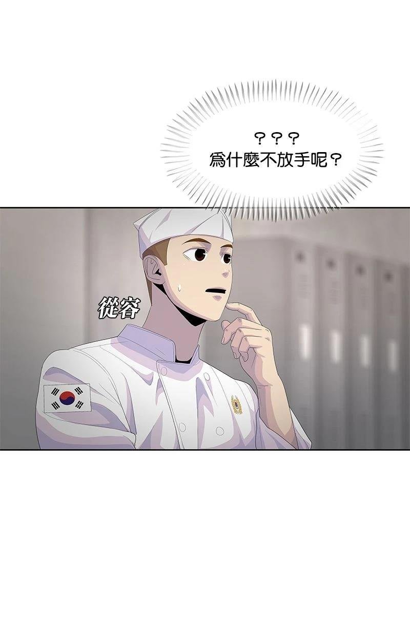 第167话