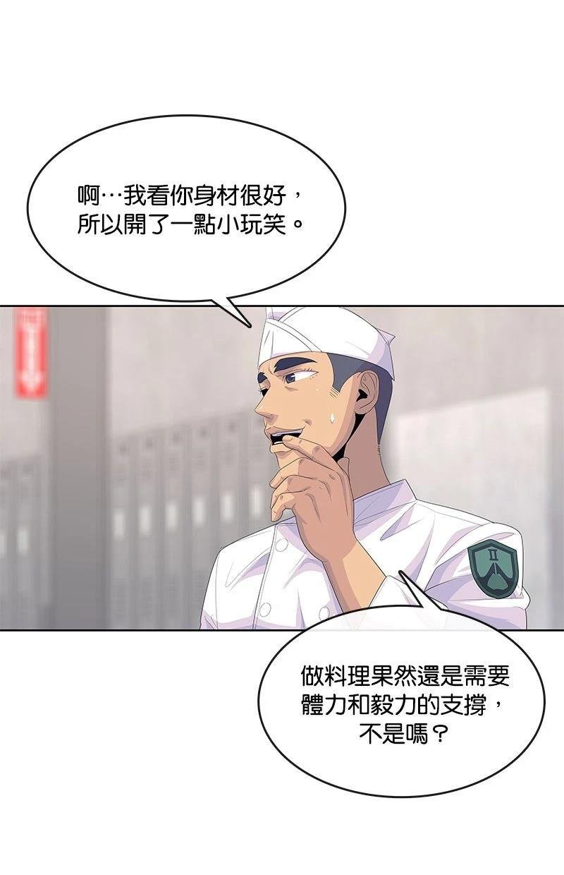 第167话