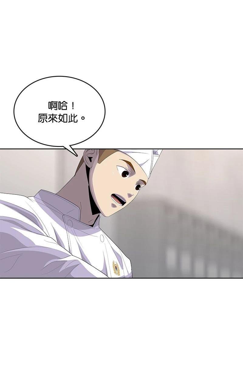 第167话