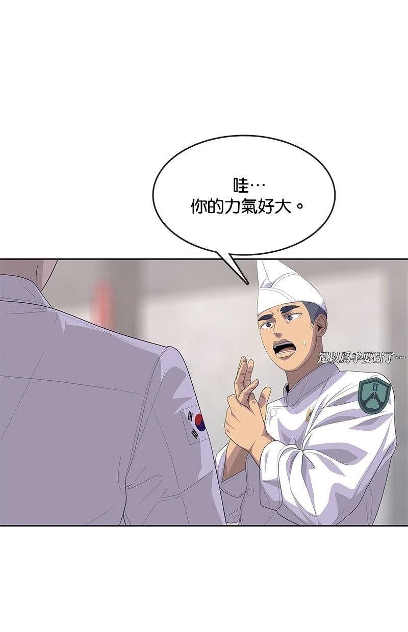 第167话
