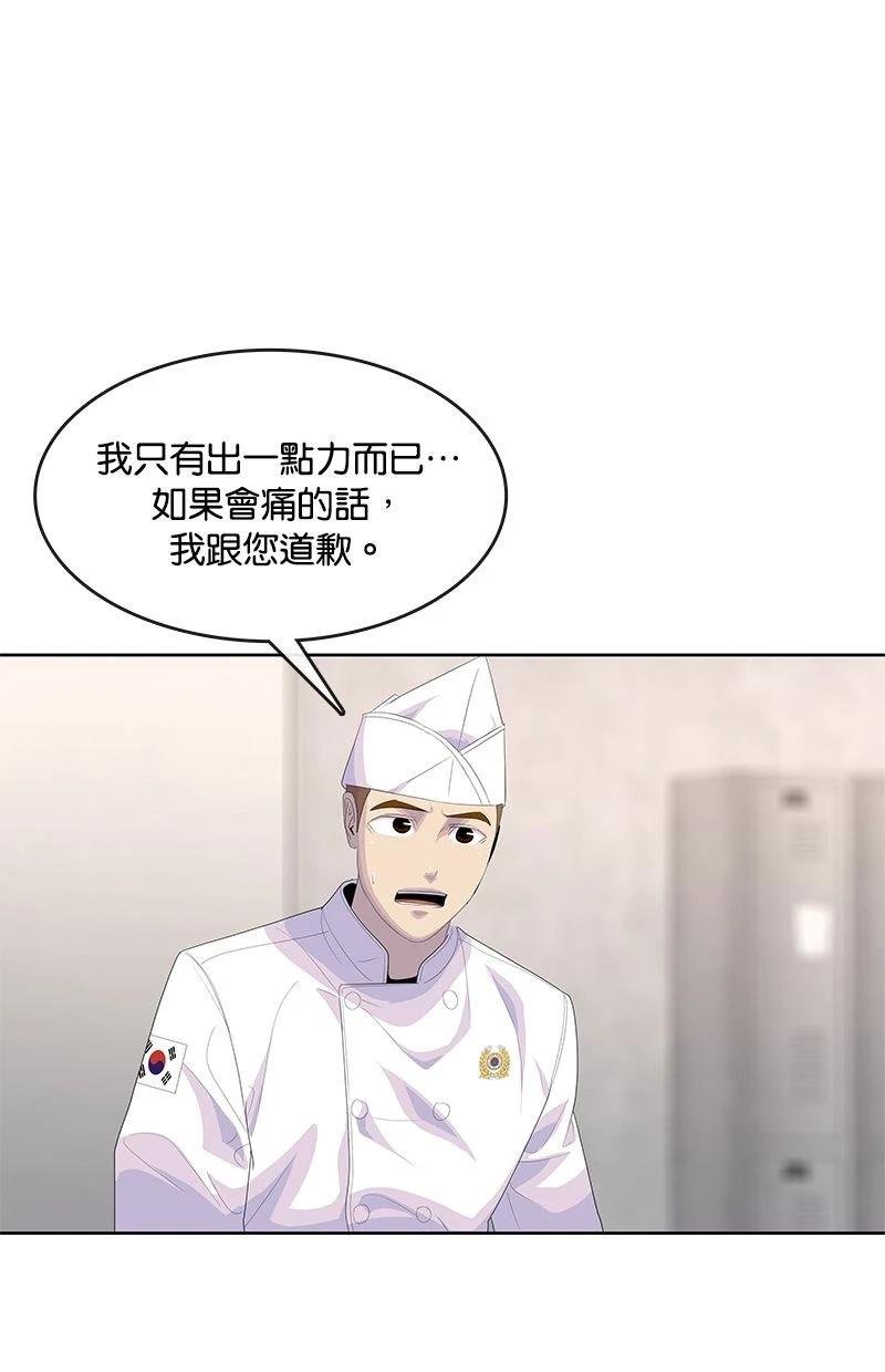 第167话