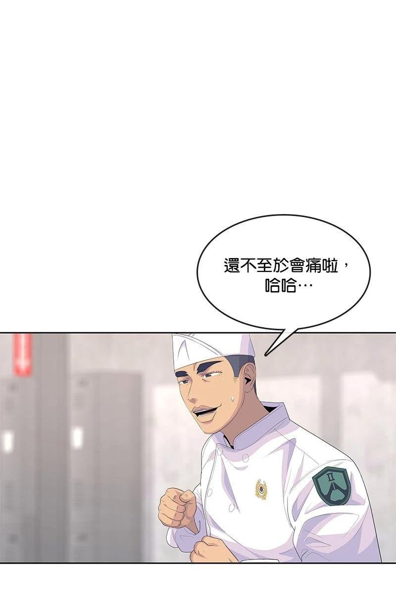 第167话