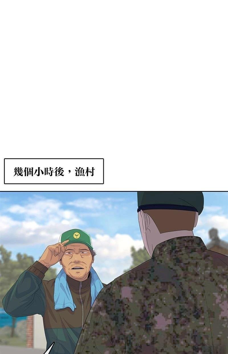 第167话