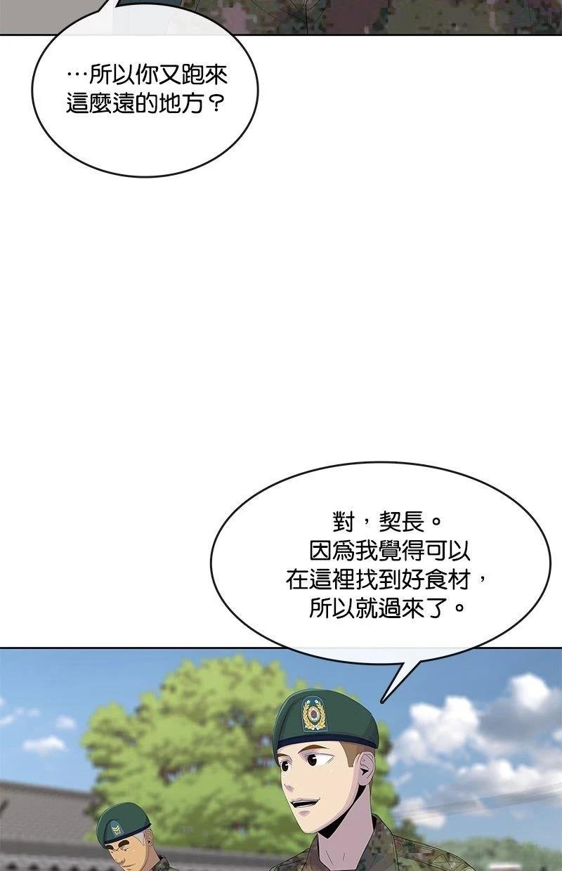 第167话