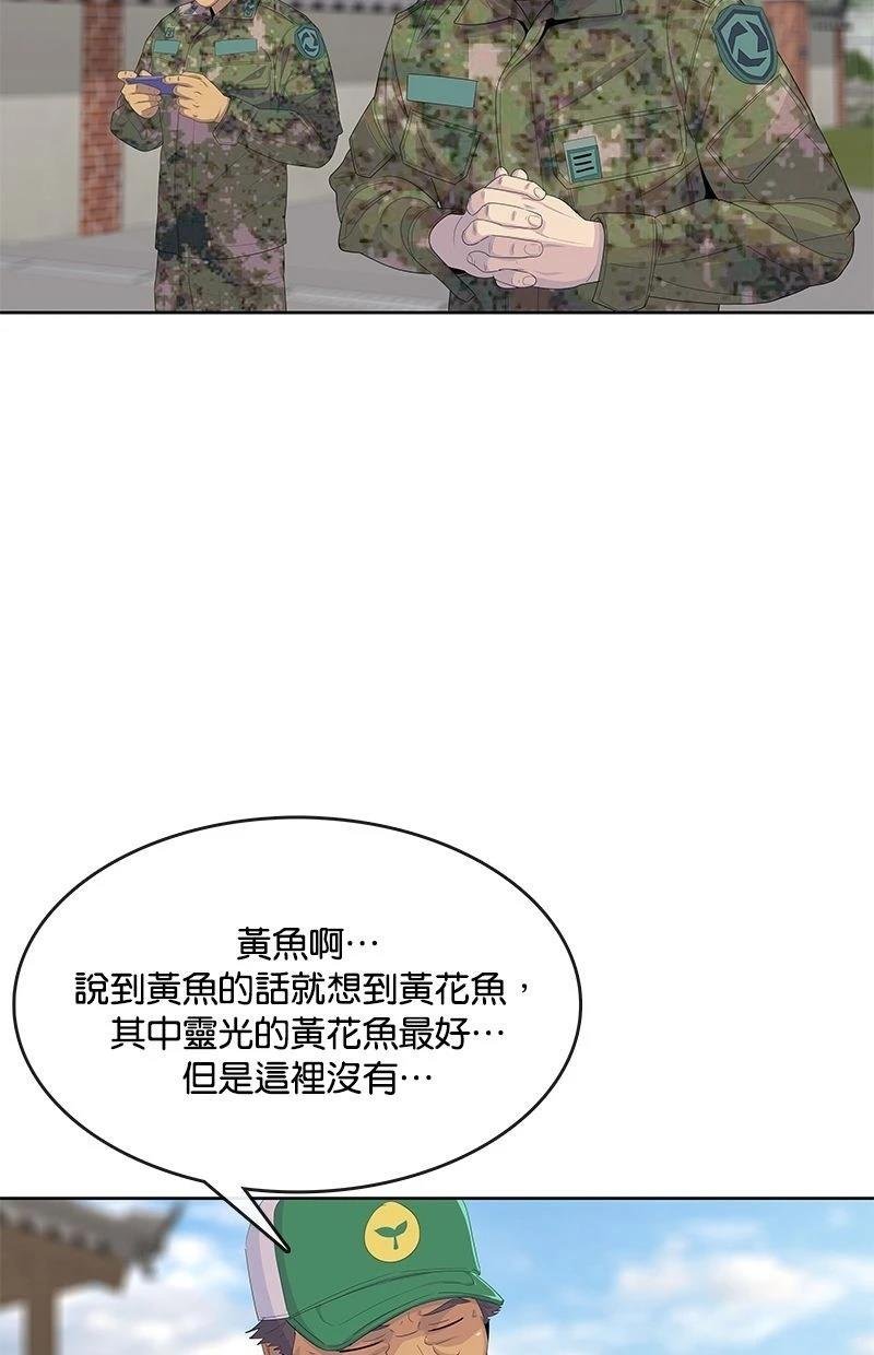 第167话